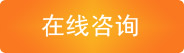 點(diǎn)擊這里給我發(fā)消息
